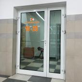 Офисные стеклянные двери